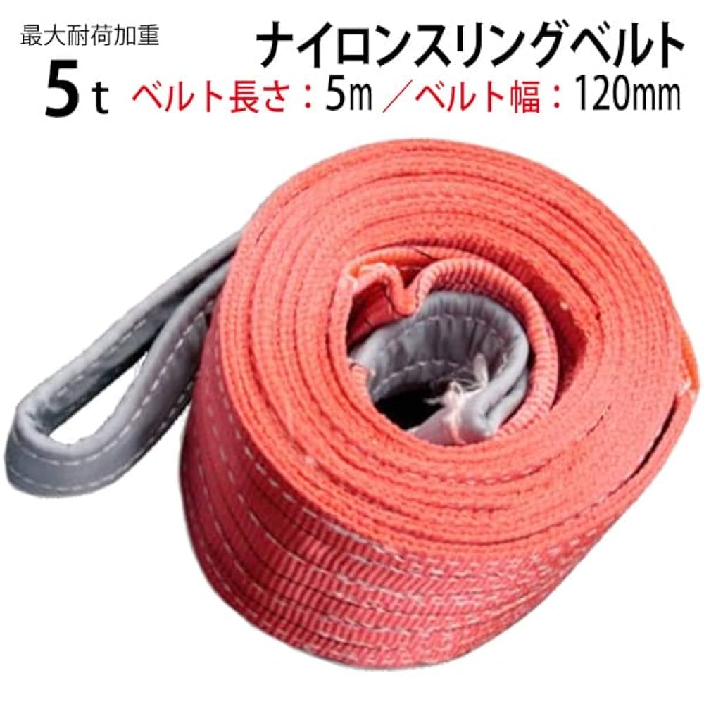 INKA ナイロンスリングベルト　2t 5m×2本 INKA ナイロンスリングベルト 2t 5m×2本 楽天市場】スリング